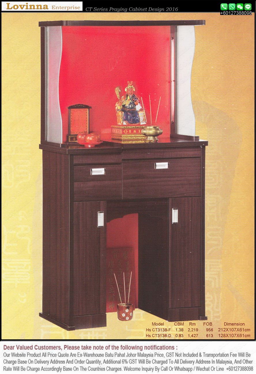 Image Result For Hall Cabinet Image Result For Hall Cabinet