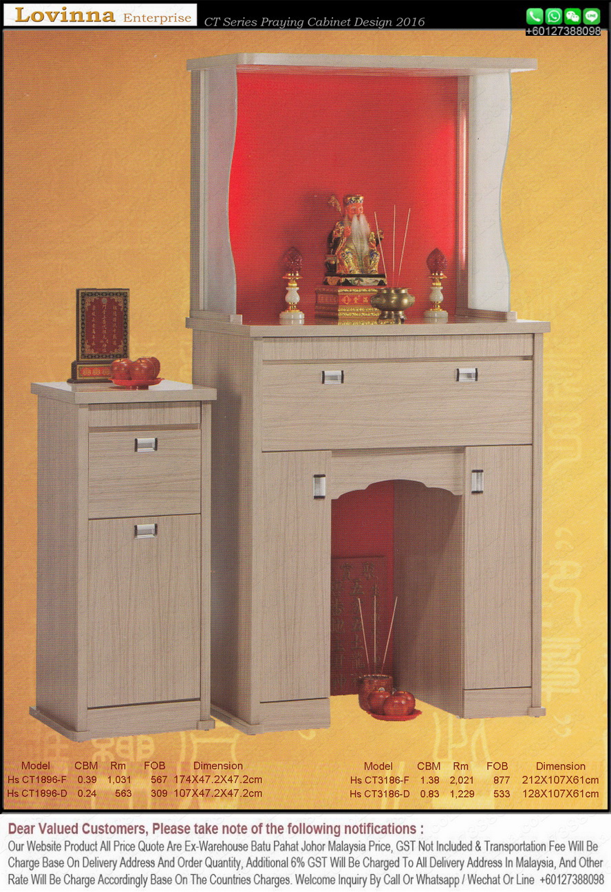 Chinese Altar Cabinet Cabinets Decorating Ideas