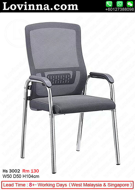 modern office chair