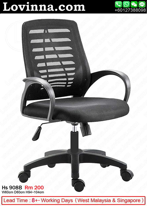 computer chair price