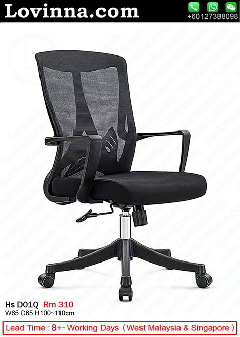comfortable office chair
