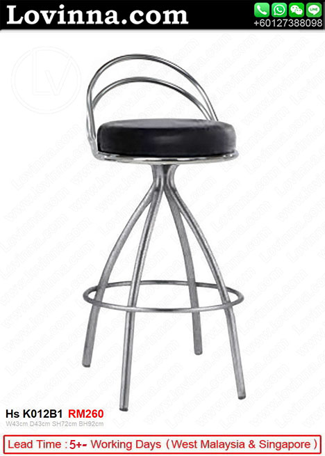 modern wood and steel bar stools