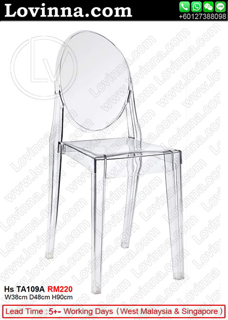 Ghost Chair Transparent Chair Lovinna