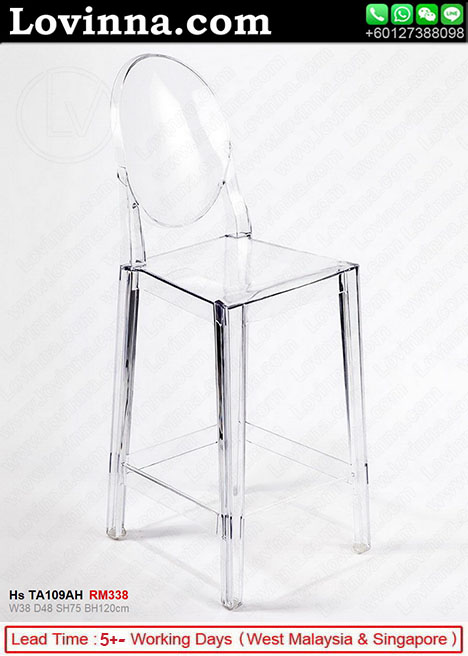 75cm seat high ghost chair