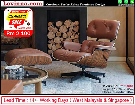 Light Brown Colour Eames Lounge Chair & Ottoman