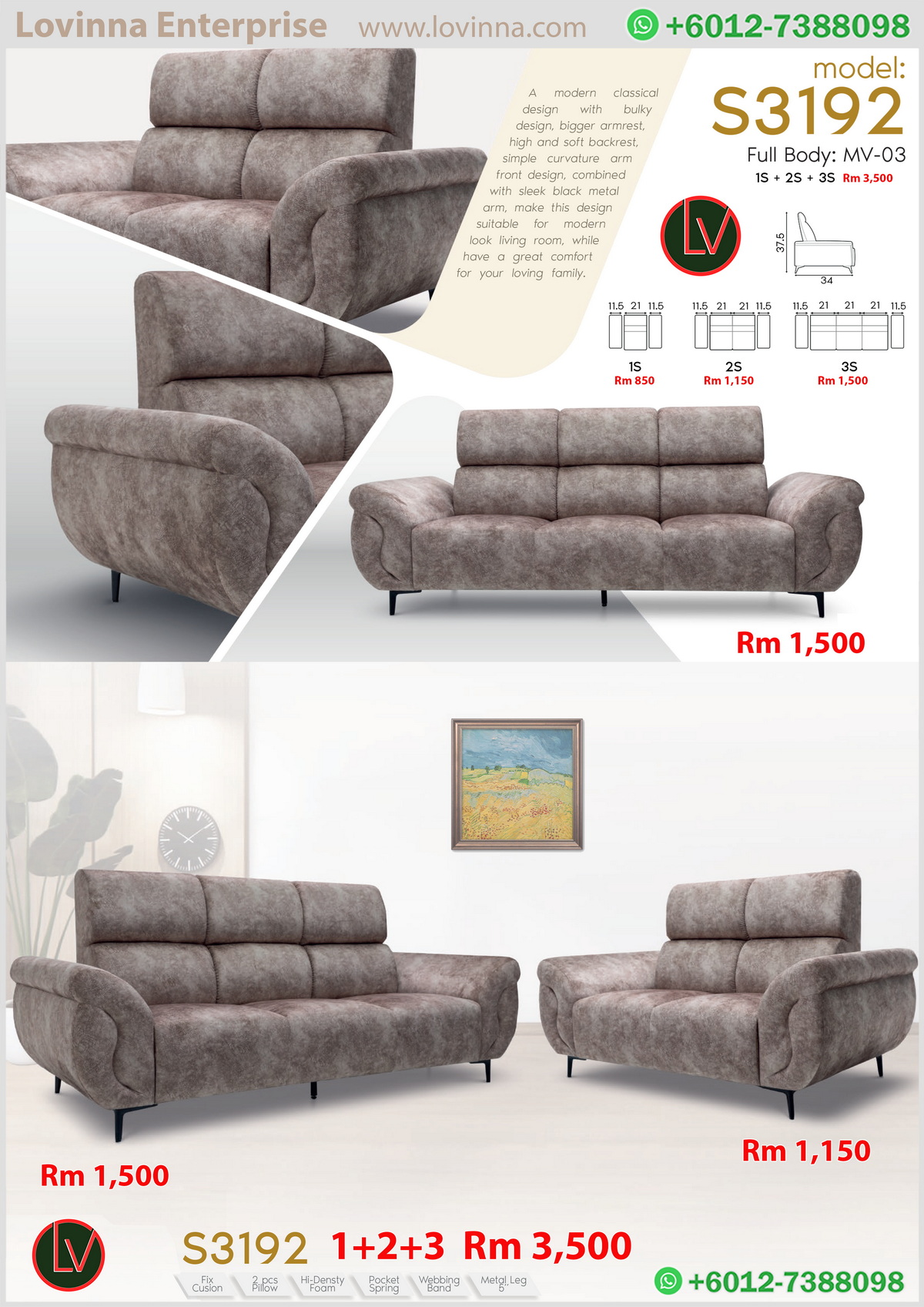 apartment-size fabric sofa