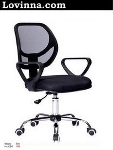 Malayisa Net Office Chair 